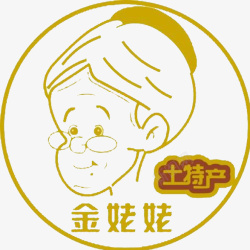 姥姥金色土特产logo图标高清图片