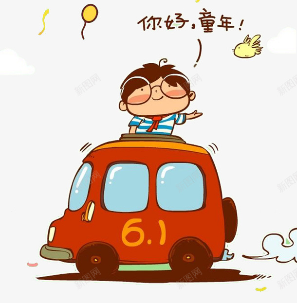 汽车上的孩子psd免抠素材_新图网 https://ixintu.com 61素材 卡通汽车 孩子 汽车