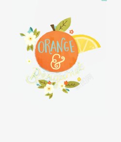 橘子花手绘素材