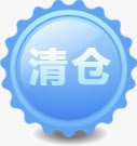 蓝色创意文字效果渐变元素png免抠素材_新图网 https://ixintu.com 元素 创意 效果 文字 渐变 蓝色