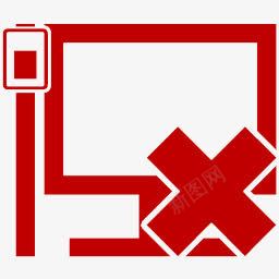 局域网不可用地铁uinvert码头png免抠素材_新图网 https://ixintu.com Lan unavailable 不可用 局域网