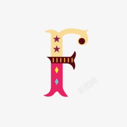 卡通字母马戏团字母字母F素材