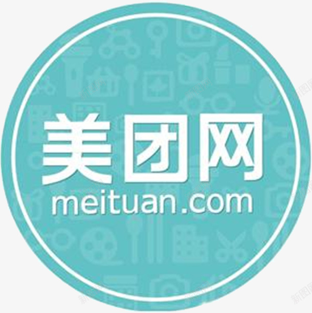 手机美团网应用logo图标png_新图网 https://ixintu.com 应用logo 手机图标 手机美团网应用 美团 美团网 美团网图标 美团网应用