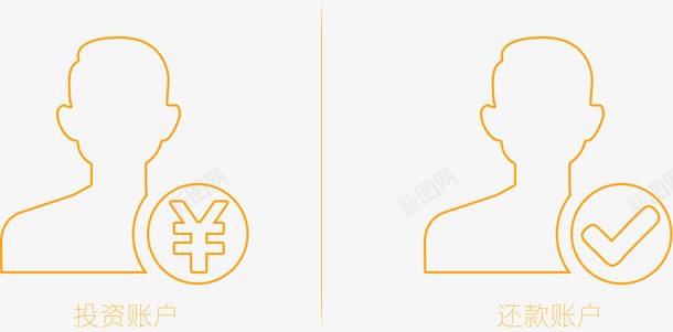 投资账户还款账户png免抠素材_新图网 https://ixintu.com 投资 设计 账户 还款