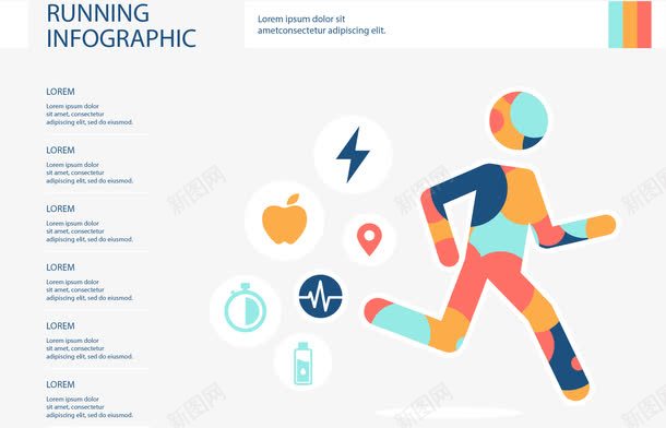 手绘跑步健康分析png免抠素材_新图网 https://ixintu.com 健康监测 健身 手绘 跑步 运动