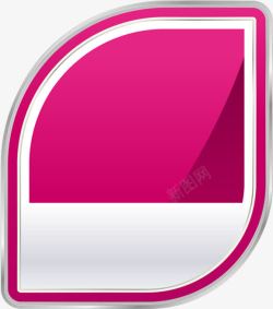 粉色圆角促销标签素材