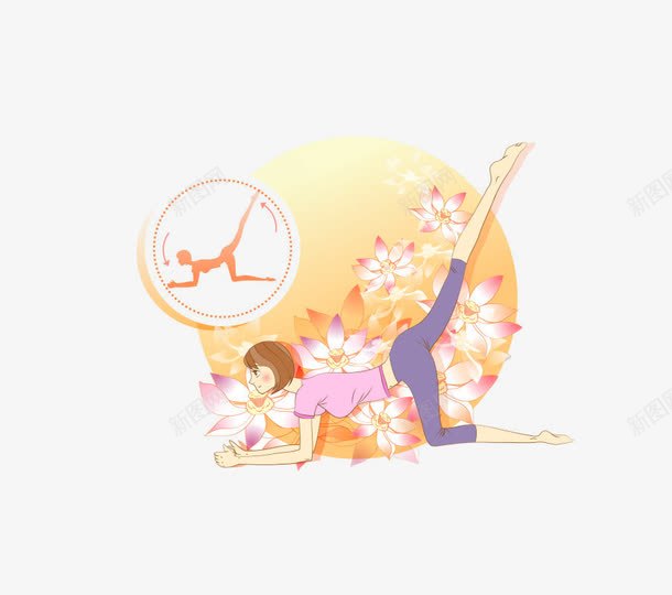 美女瑜伽操png免抠素材_新图网 https://ixintu.com 健身 塑性 塑身 瑜伽 美女 运动