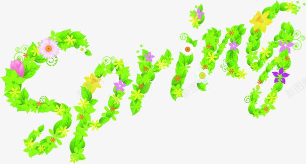 绿色时尚花朵艺术字母png免抠素材_新图网 https://ixintu.com 字母 时尚 绿色 艺术 花朵