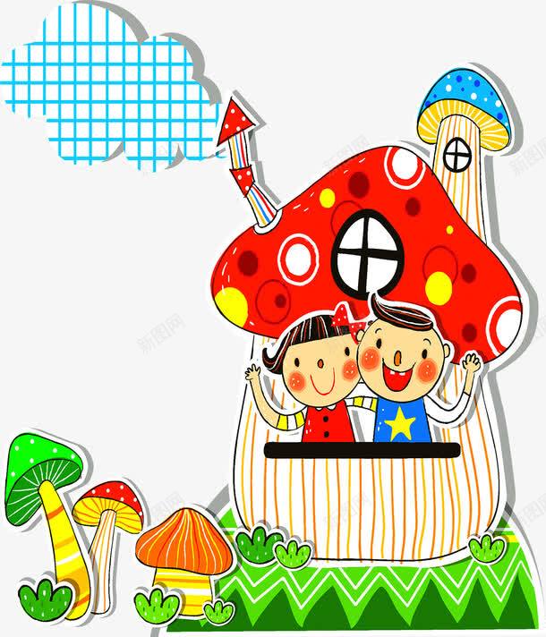 儿童蘑菇房子插画png免抠素材_新图网 https://ixintu.com 儿童 小朋友 房子 手绘 蘑菇