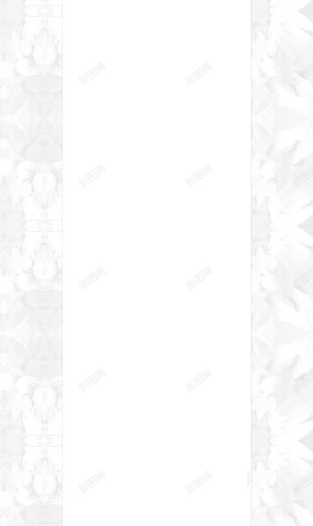 复古花纹背景白色板式png免抠素材_新图网 https://ixintu.com 图片 复古 板式 白色 素材 背景 花纹