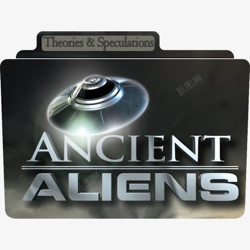 纪录片古代外星人2图标png_新图网 https://ixintu.com aliens ancient documentaries folder 古老的 外星人 文件夹 纪录片