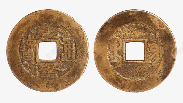 硬币png免抠素材_新图网 https://ixintu.com 中国硬币 历史 实物 硬币 货币 铜钱