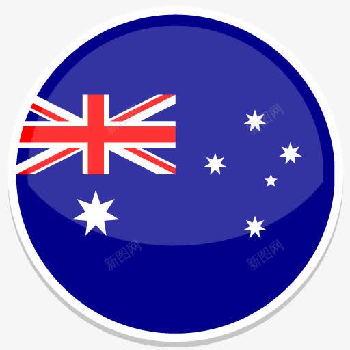 澳大利亚世界是圆Flag旁边设置png免抠素材_新图网 https://ixintu.com australia 澳大利亚