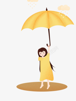 卡通手绘拿着黄色伞的女孩素材