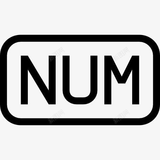 数字文件概述了矩形符号图标png_新图网 https://ixintu.com Num 圆形 山楂类型中风 数字 文件 概述 界面 矩形 符号