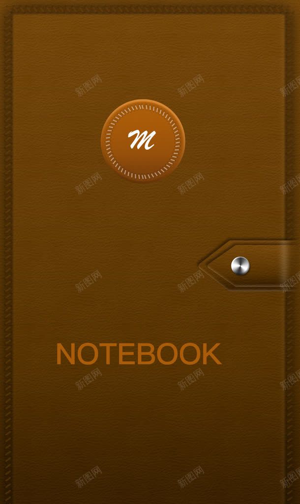 笔记本png免抠素材_新图网 https://ixintu.com 棕色 皮质 笔记本