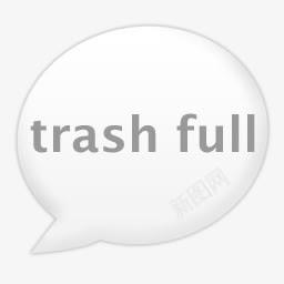 白色对话框trashfull图标png_新图网 https://ixintu.com full trash 对话框 白色