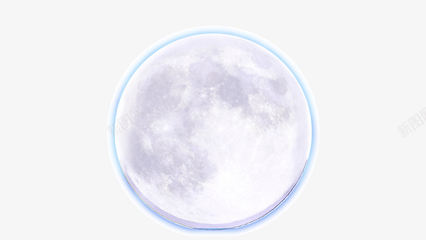 圆圆的月亮png免抠素材_新图网 https://ixintu.com 圆圆 月亮