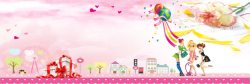 粉色梦幻气球场景彩带素材