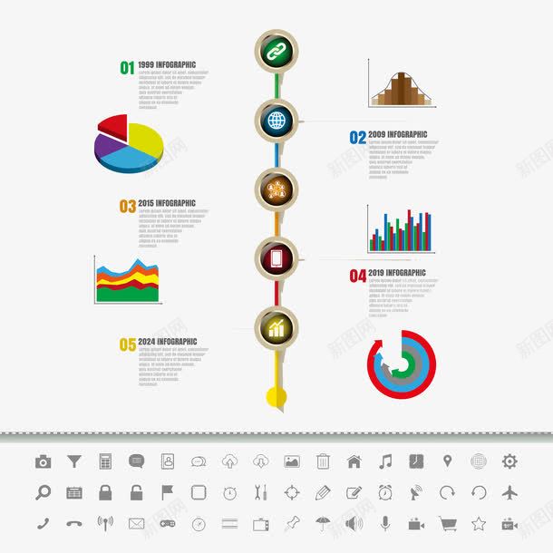 简约商务立体信息图表png免抠素材_新图网 https://ixintu.com 3D信息图表 信息图表 时间轴