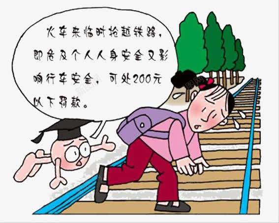 法治漫画越轨png免抠素材_新图网 https://ixintu.com 卡通 图案 法制 法治 漫画