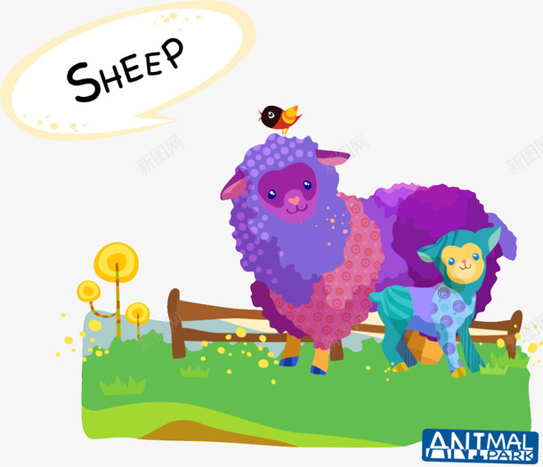 可爱的绵羊png免抠素材_新图网 https://ixintu.com 卡通 紫色 羊 羊圈