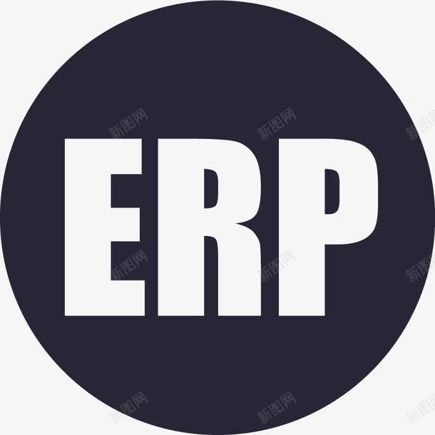 erp转换图标png_新图网 https://ixintu.com erp 转换 采购系统