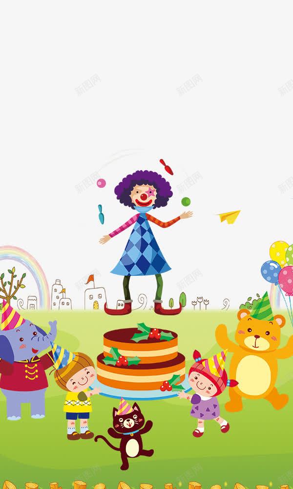 童话乐园png免抠素材_新图网 https://ixintu.com 儿童乐园 卡通手绘动物 童话乐园