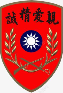 爱国logo黄埔军校校徽图标高清图片