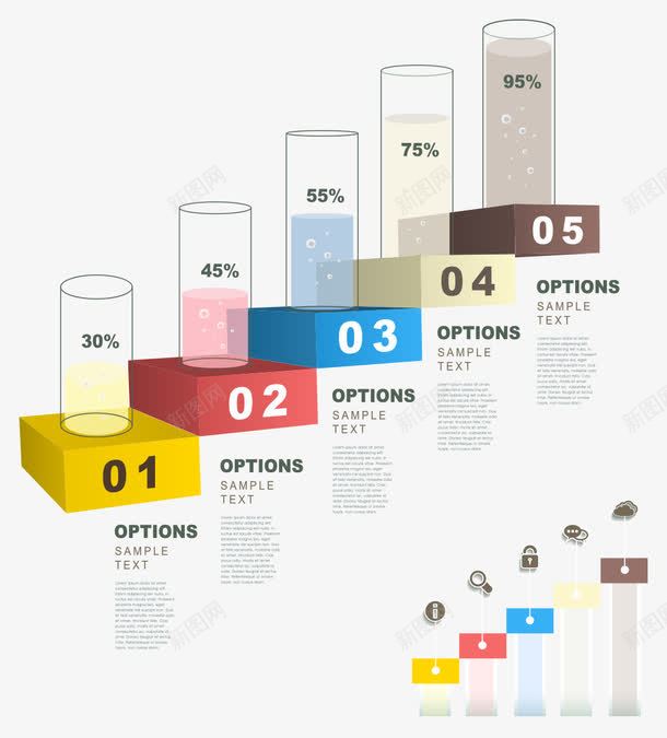 阶梯液体量杯矢量图eps免抠素材_新图网 https://ixintu.com 免费png素材 扁平 攀高 矢量图