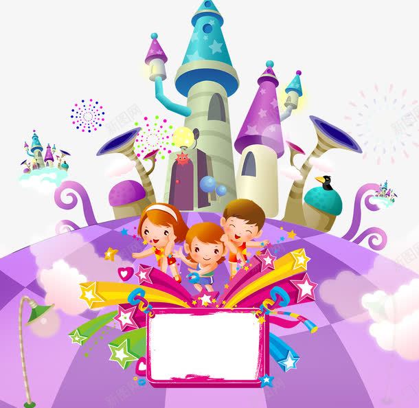 紫色城堡png免抠素材_新图网 https://ixintu.com 卡通 地球 城堡 紫色