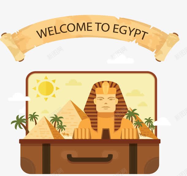 欢迎到埃及来旅游矢量图ai免抠素材_新图网 https://ixintu.com 出国旅游 埃及 埃及旅游 旅游 矢量png 矢量图