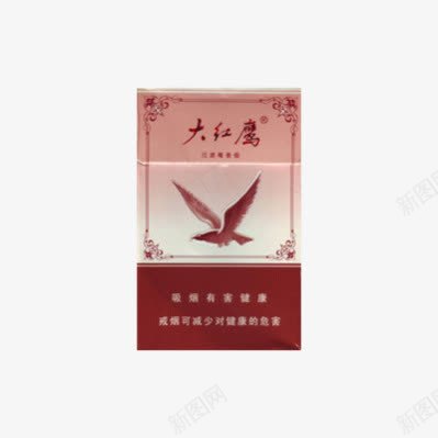 大红鹰50版香烟盒png免抠素材_新图网 https://ixintu.com 50版 大红鹰 烟 烟盒 香烟