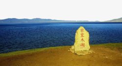 赛里木湖景区新疆唯美赛里木湖高清图片