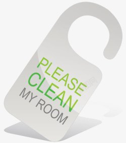 请打扫请打扫房间标签高清图片