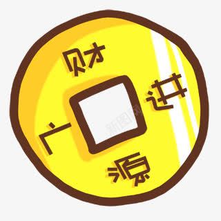 财源广进卡通金币png免抠素材_新图网 https://ixintu.com 卡通金币 财源广进