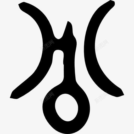 炼金术图标png_新图网 https://ixintu.com 中世纪哲学 形状和符号 深奥 炼金术 符号