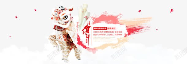 狗年背景png免抠素材_新图网 https://ixintu.com PSD免抠 免抠大图 大图免抠 新年 狗年 背景 高清免抠