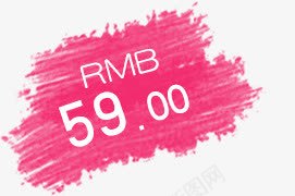 粉色促销标价标签png免抠素材_新图网 https://ixintu.com 粉色促销标价标签