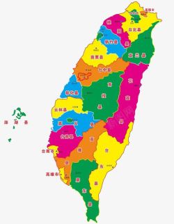 彩色台湾地图素材