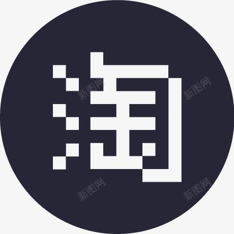 淘金币像素图标png_新图网 https://ixintu.com 淘金币像素