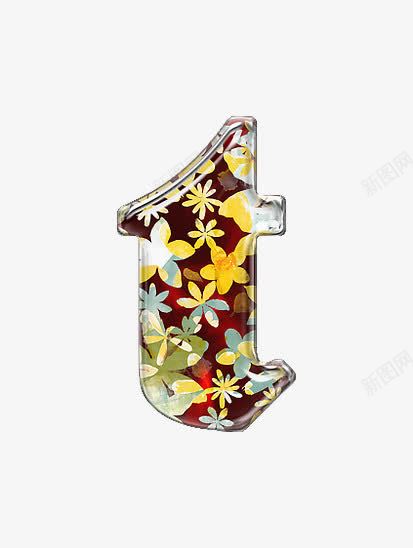 小黄花字母tpng免抠素材_新图网 https://ixintu.com 创意数字 小黄花字母数字 立体