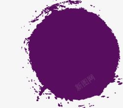 紫色圆形水墨笔迹素材