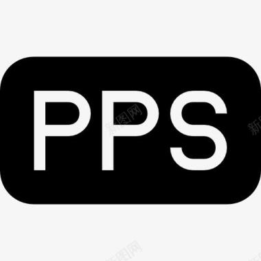 PPS文件黑色实心圆角矩形界面符号图标图标