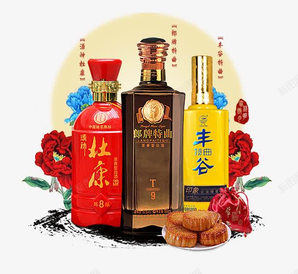 酒水psd免抠素材_新图网 https://ixintu.com 中国酒 中秋送礼