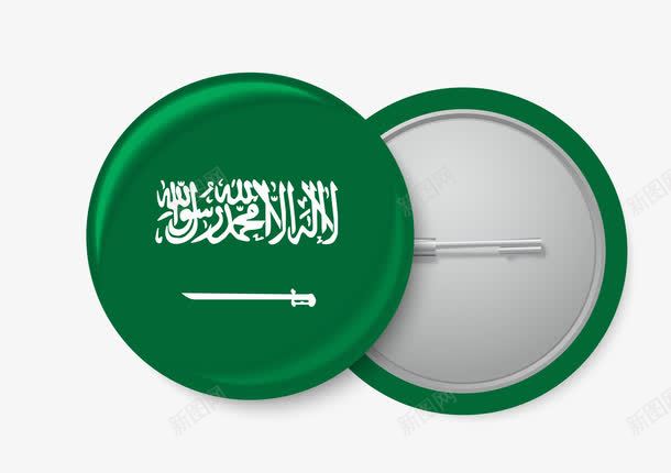 国旗沙特阿拉伯国png免抠素材_新图网 https://ixintu.com arabia flag saudi 国旗 沙特