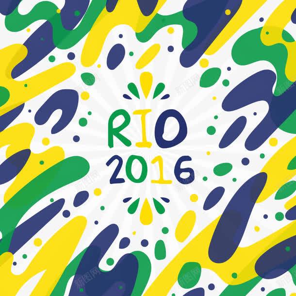 2016里约奥运会元素png免抠素材_新图网 https://ixintu.com 2016奥运会 2016奥运会里约热内卢里约奥运会