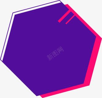 紫色六边形图png免抠素材_新图网 https://ixintu.com 六边形 紫色