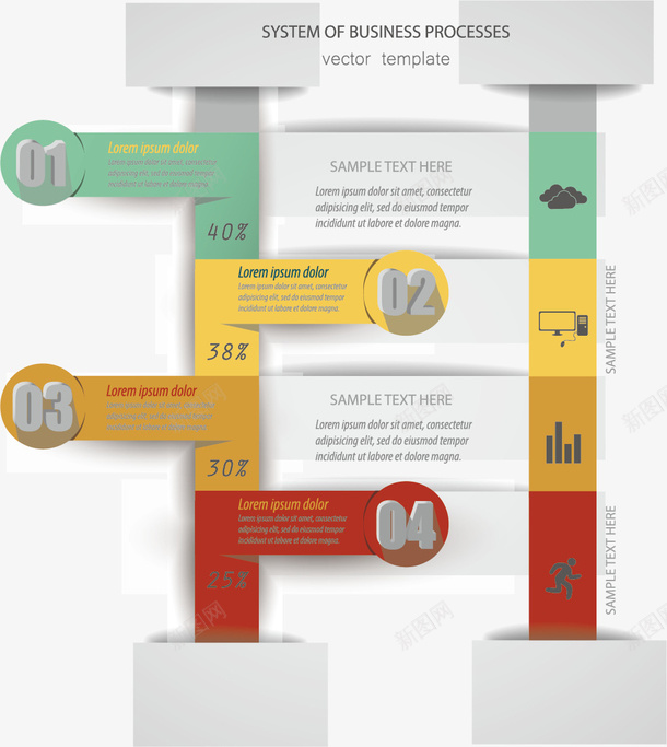 ppt流程图矢量图eps免抠素材_新图网 https://ixintu.com ppt 创意几何 商务 步骤 矢量图