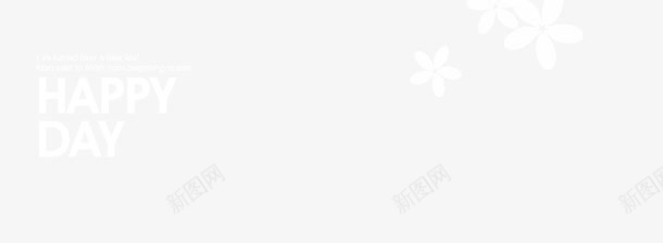 白色艺术字花朵背景png免抠素材_新图网 https://ixintu.com DAY HAPPY 快乐每一天 白色艺术字 花朵